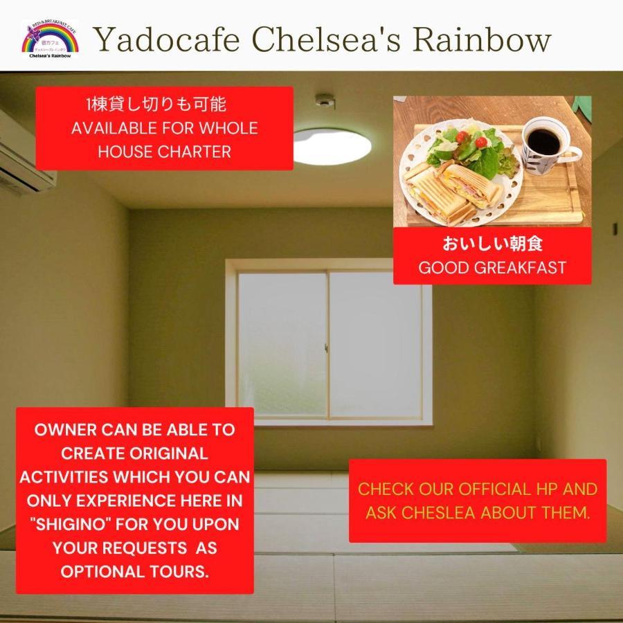 Yadocafe Chelsea'S Rainbow B&B Ōsaka Eksteriør bilde