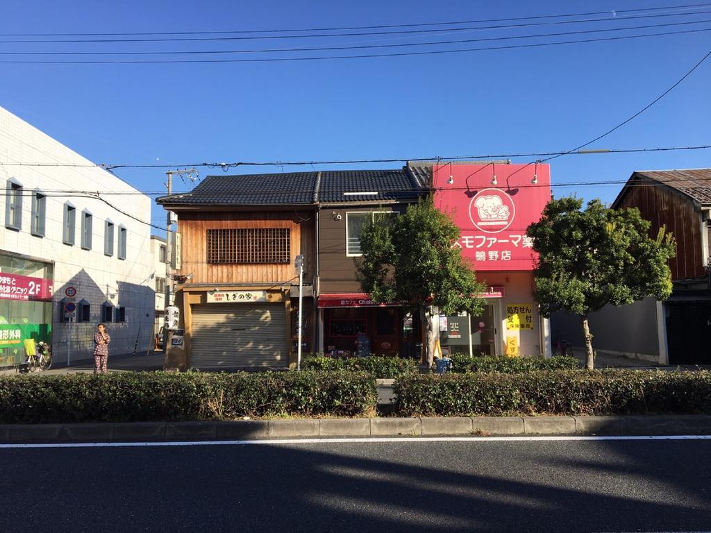 Yadocafe Chelsea'S Rainbow B&B Ōsaka Eksteriør bilde