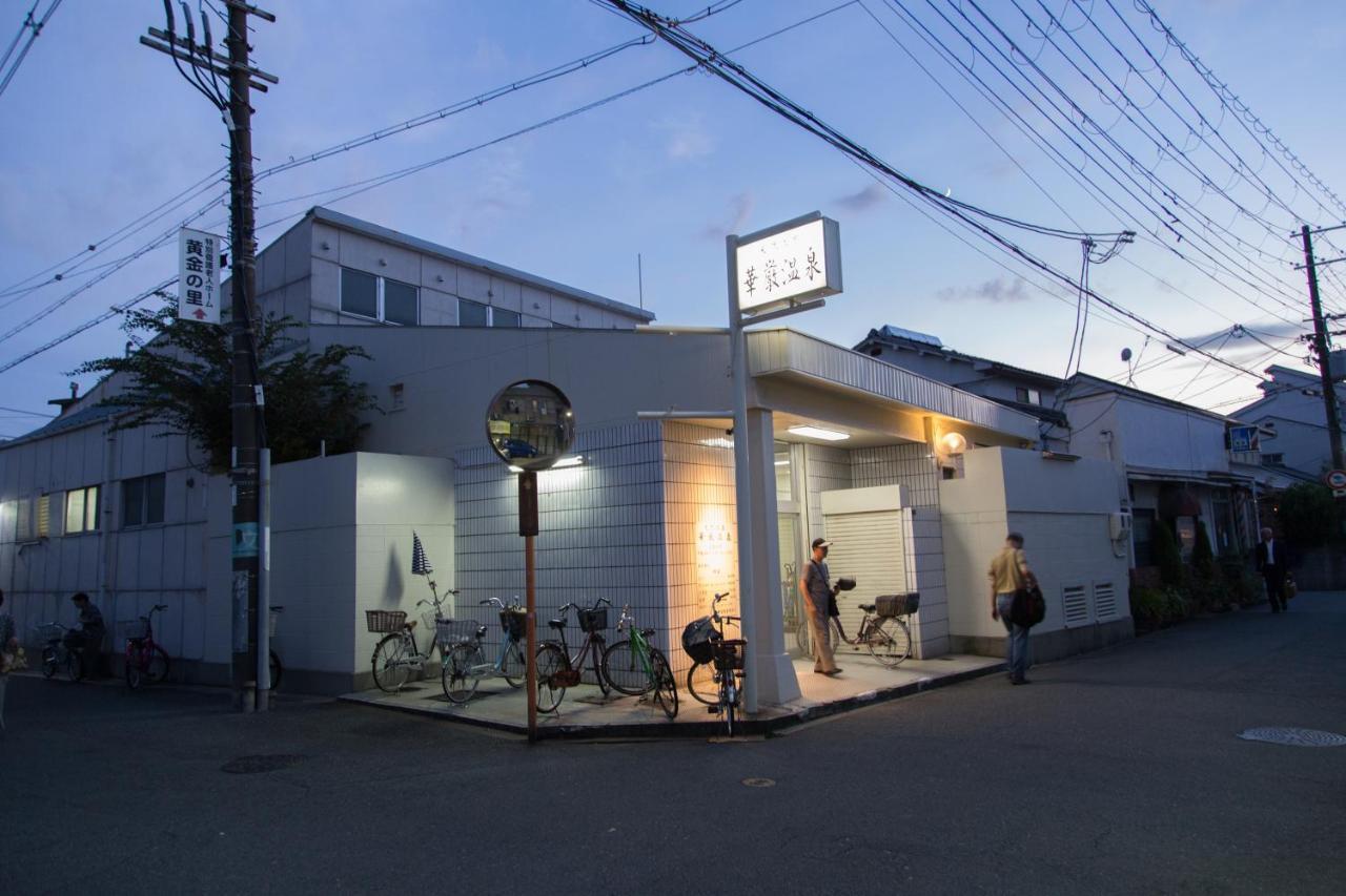 Yadocafe Chelsea'S Rainbow B&B Ōsaka Eksteriør bilde