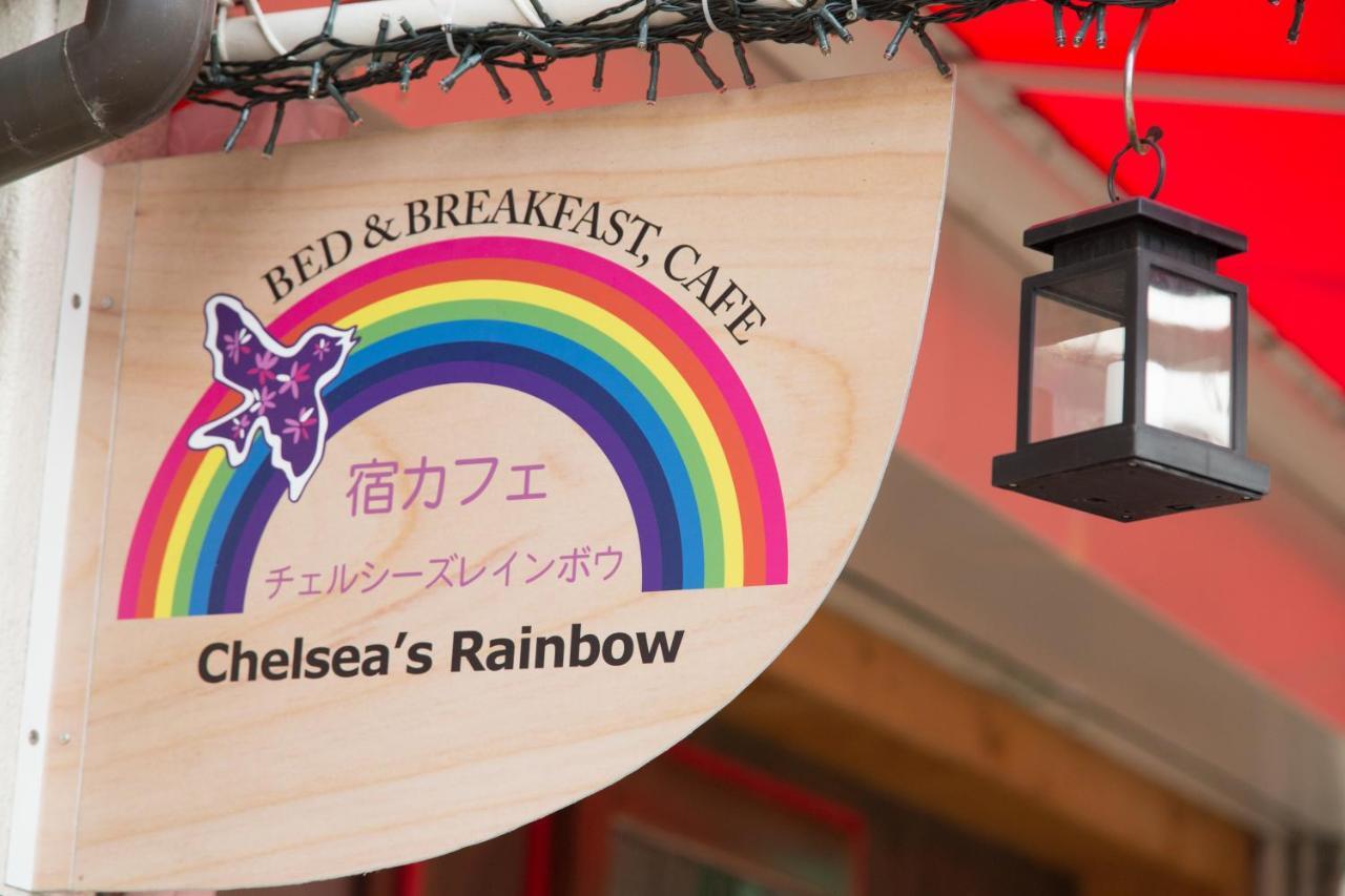 Yadocafe Chelsea'S Rainbow B&B Ōsaka Eksteriør bilde